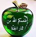 Farida Mohamed - Facebook