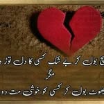 Farida Munir - @farida.munir.505 - Instagram
