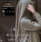 Farida Munir - Facebook