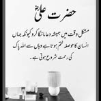 Farida Munir - Facebook