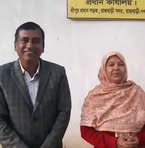 Farida Rahman - Facebook