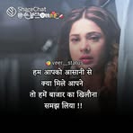 Farida Shah - Facebook