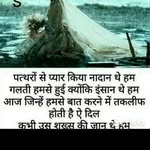 farida shah - @faridashah27 - Instagram
