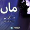 Farida Sheikh - @faridasheikh77 - TikTok