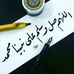 Farida Youssef - Facebook