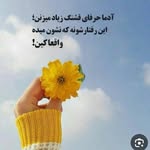 farideh - @farideh_jamaliiii - Instagram