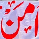 FaridUllah Khan - Facebook