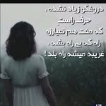 farnaz_asadi - @farnaz_asadi5840 - Instagram