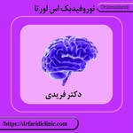 Dr. Farnazfaridi - @dr.farnazfaridi - Instagram