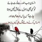 Farooq Bashir - @farooq.bashir.7503 - Instagram