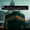 M.farooq - @farooqbashir190 - TikTok