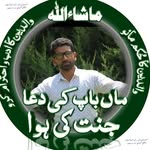 Farooq Bhat - @farooqbhat323 - Instagram
