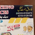 Farooq Sultan - @farooq.sultan.5473 - Instagram