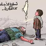 Farouk Hammad - Facebook