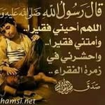 Farouk Hammada - @farouk.hammada.5 - Instagram
