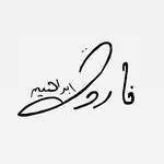 @faroukibrahim.official - Instagram