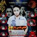 Farouk Mohamed - Facebook
