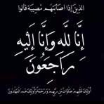Falah Abd Ul Hassan - Facebook