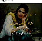 Faria Bibi - Facebook