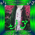 Farrukh Farid - @farrukh.farid.54 - Instagram