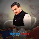 Farrukh Memon - @tigermemon188 - Instagram