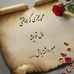 Farid Safi - Facebook