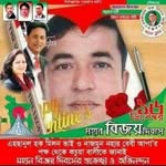 Faruq Sarkar - @faruquesarkar1 - Instagram