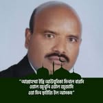 Faruque Sarkar - @faruquesarkar - Instagram