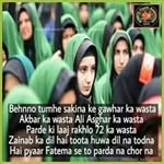 Farwa Batool - @farwabatool058 - Instagram