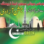 Faryad Ali - Facebook