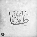 Fatema Burhani - @muffamhmd - Instagram