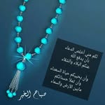 Faten Awadalla - @awadallafaten - Instagram