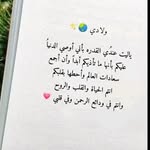 Faten Awadallah - @fatenawadallah - Instagram