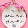 fatenawadakl - @fatenawadakl - TikTok