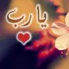 fatenawadalla - @fatenawadalla - TikTok