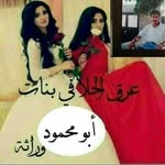 faten Odeh - @odeh.67 - Instagram