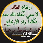 Fathi Awad - Facebook