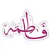 Fatima Adam - Facebook