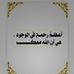 Fatima Adam - Facebook