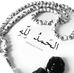 Fatima Adam - Facebook