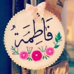Fatima Alomar - @fatima._alomar - Instagram