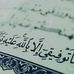 Fatima Alomar - Facebook