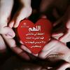 صلوا على النبي - @fatimaalomar2 - TikTok