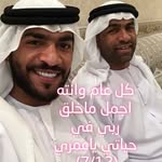 Fatima Alshamsi - @alshamsi5643 - Instagram