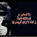 Fatima AlShamsi - @majro7at_al_e7sas - Instagram