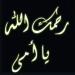 Fatima Alshamsi - @fatimaalshamsi73 - Instagram