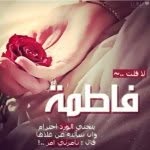 Fatima Alshamsi - @fafalt - Instagram