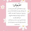 **Fatima Alshamsi ** - @fatimaalshamsi81 - TikTok