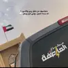 💓ف - @fatimaalshamsi09 - TikTok