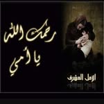 Fatima.alshamsi - @fatima.alshamsi73 - Instagram